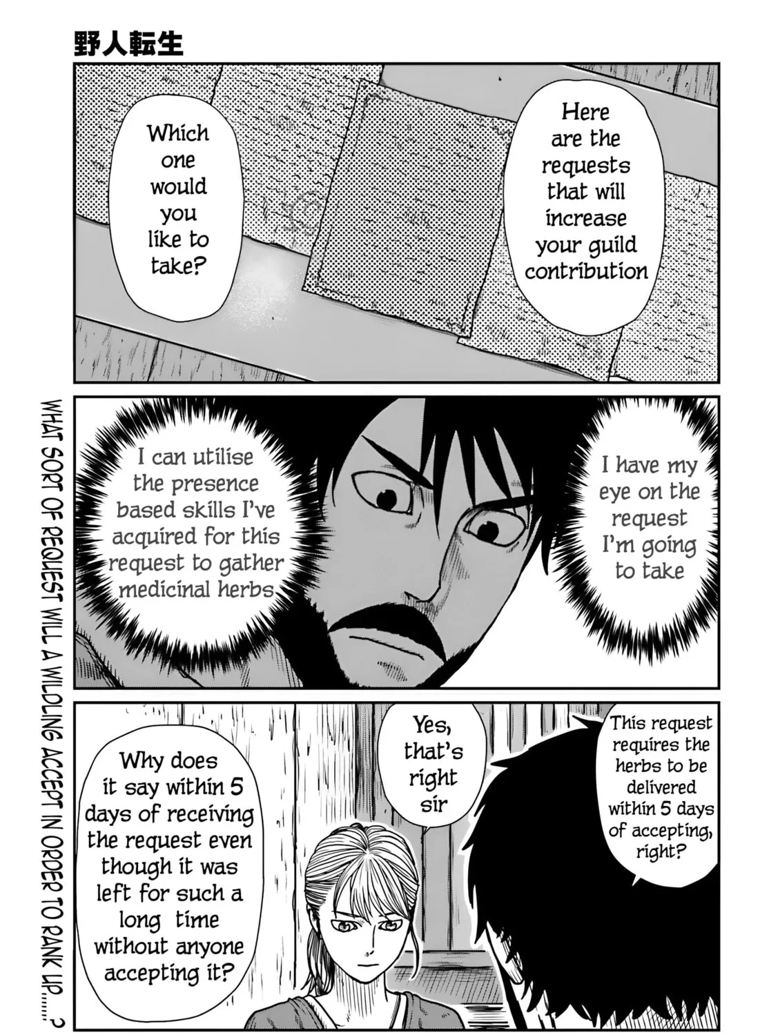 Karate Survivor in Another World Chapter 55 page 1 - 