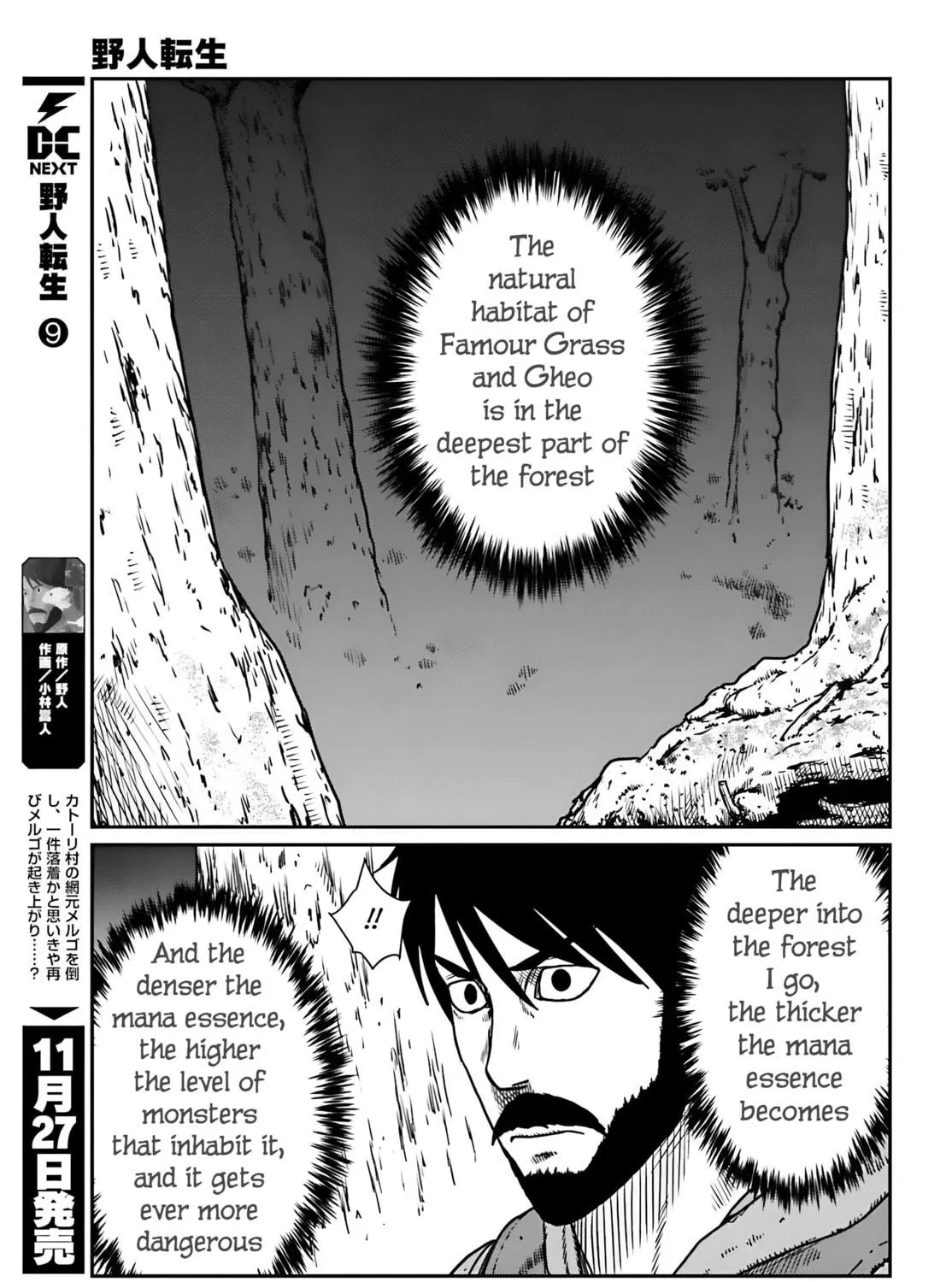 Karate Survivor in Another World Chapter 55 page 11 - 