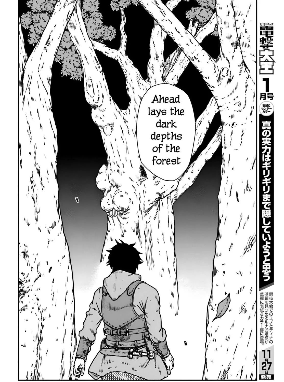 Karate Survivor in Another World Chapter 55 page 17 - 