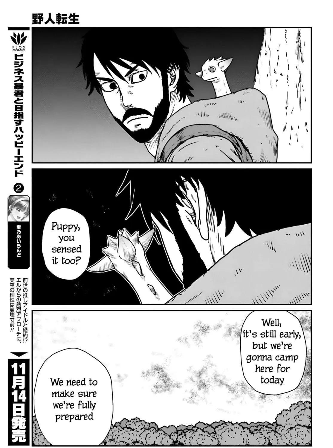 Karate Survivor in Another World Chapter 55 page 19 - 