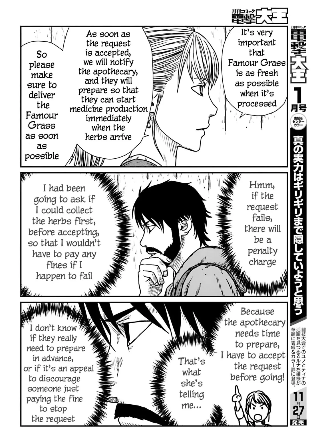 Karate Survivor in Another World Chapter 55 page 3 - 
