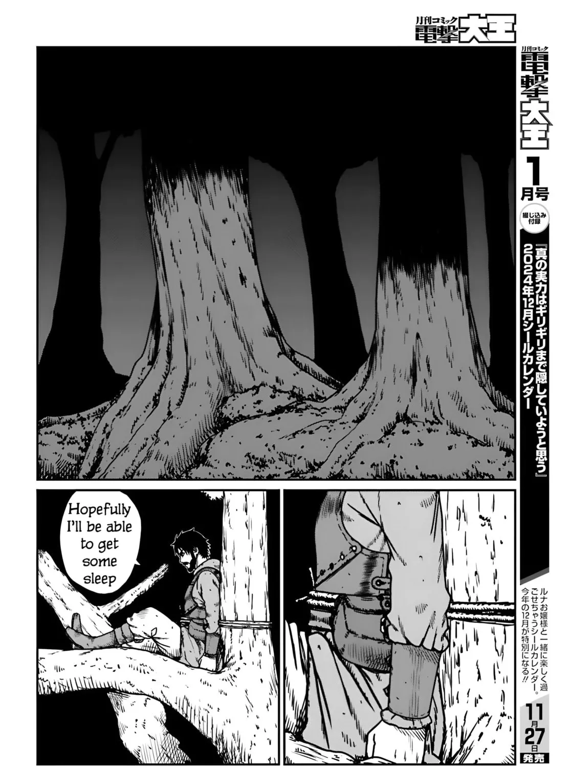 Karate Survivor in Another World Chapter 55 page 21 - 