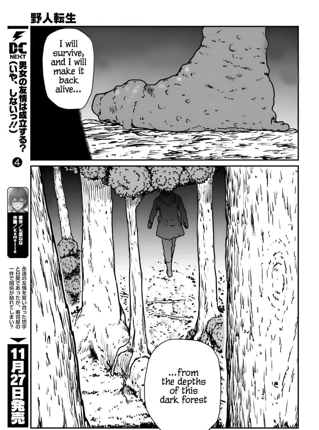 Karate Survivor in Another World Chapter 55 page 35 - 