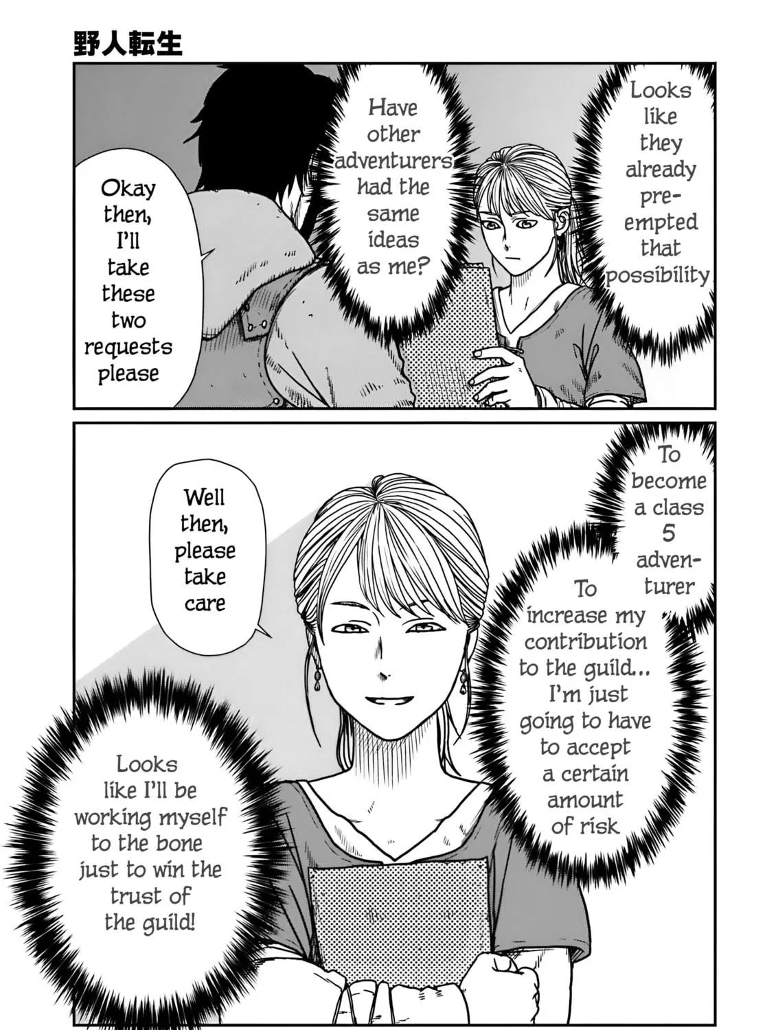 Karate Survivor in Another World Chapter 55 page 5 - 