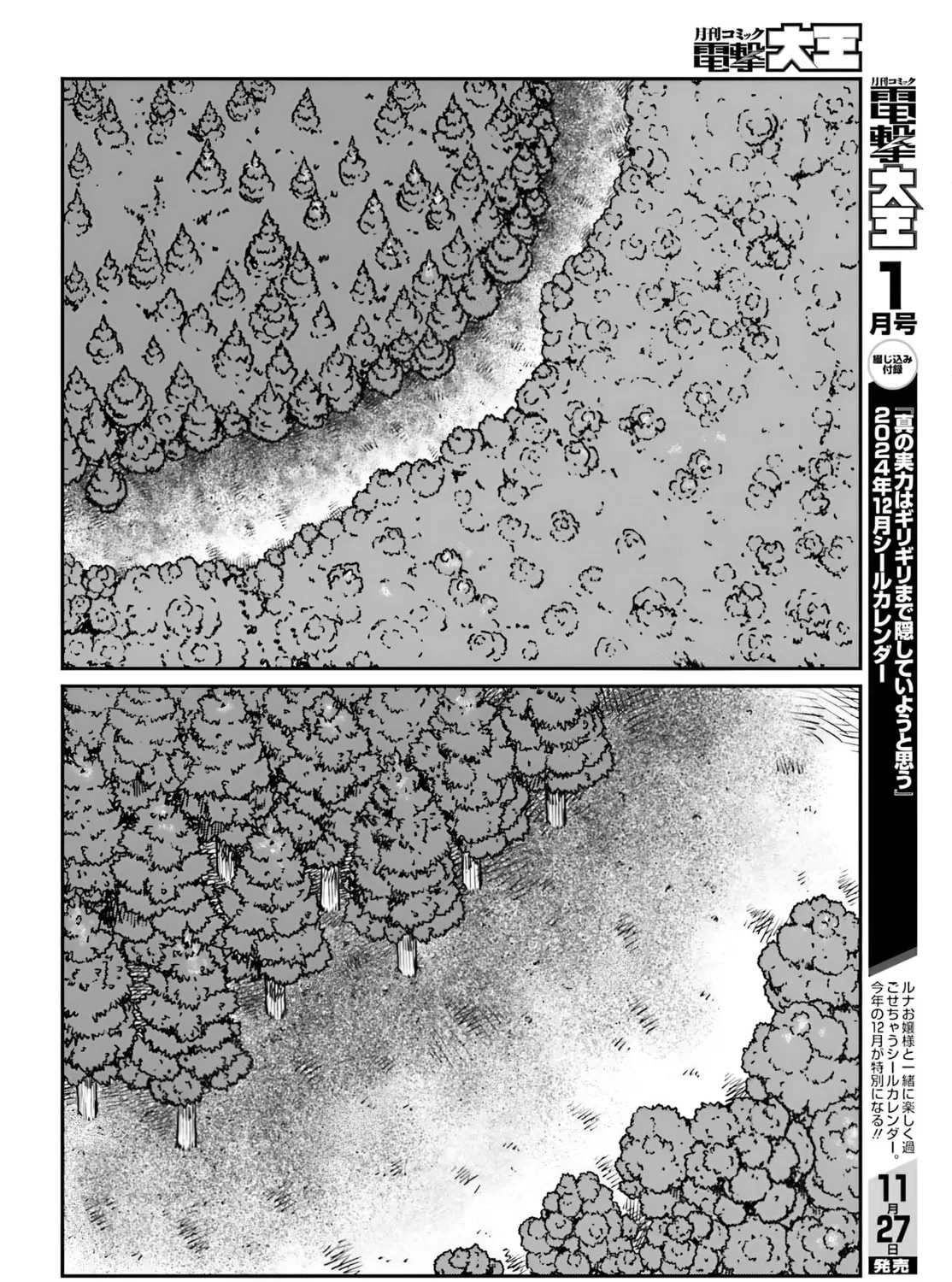 Karate Survivor in Another World Chapter 55 page 45 - 