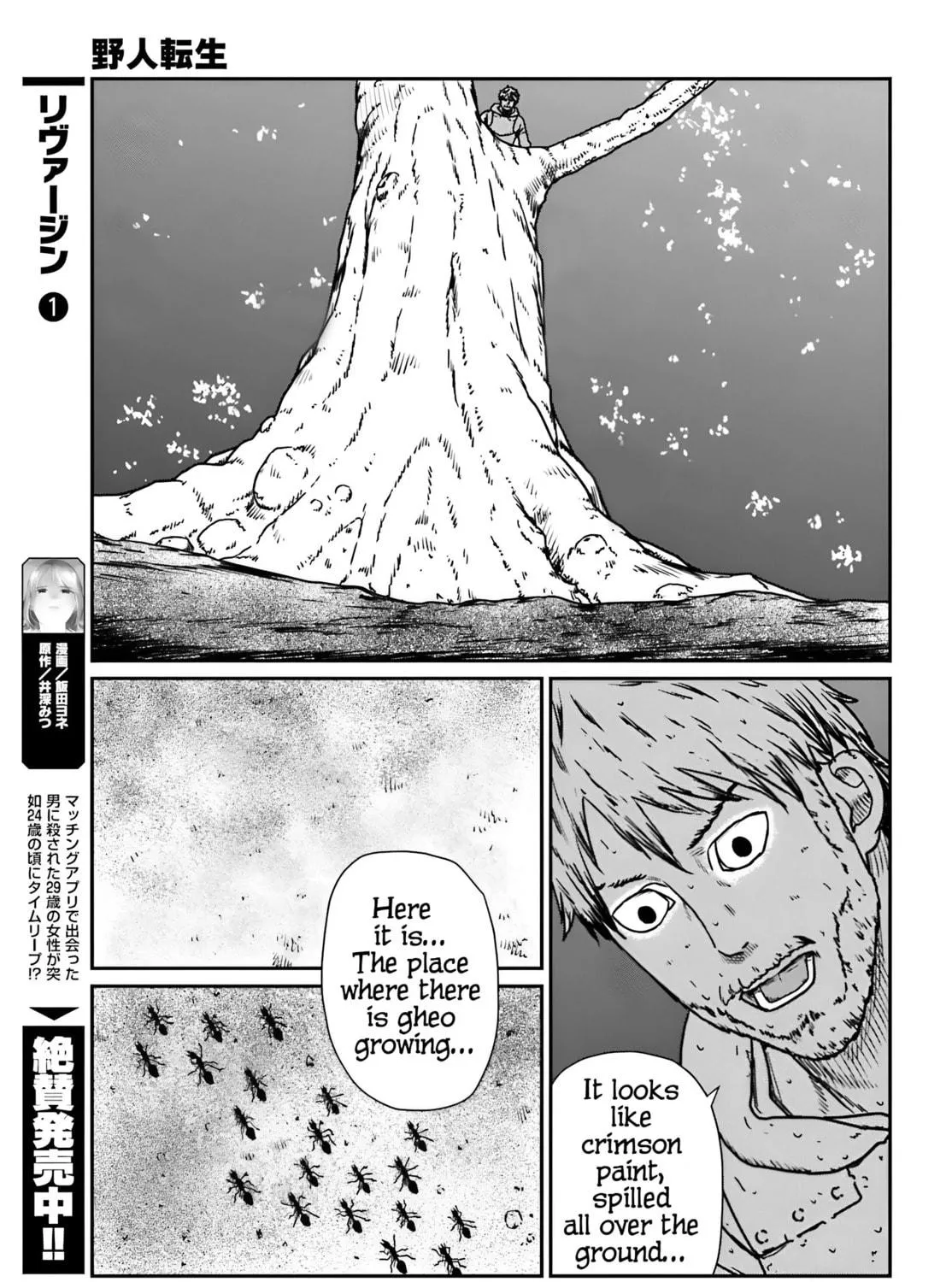 Karate Survivor in Another World Chapter 55 page 47 - 