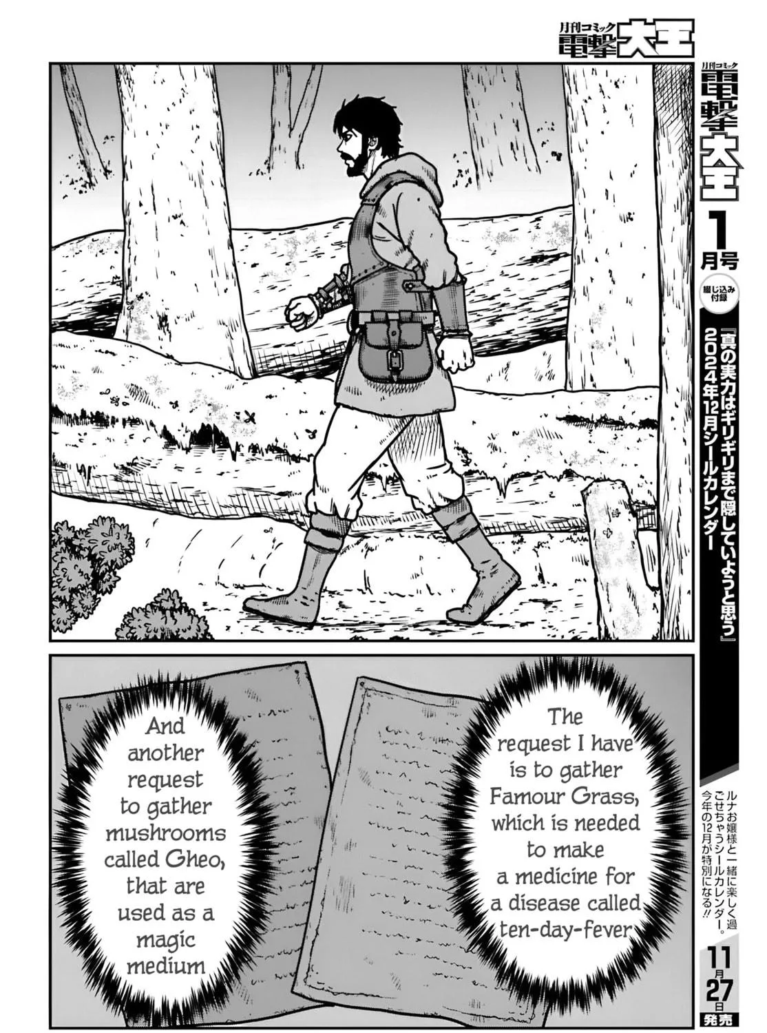 Karate Survivor in Another World Chapter 55 page 9 - 
