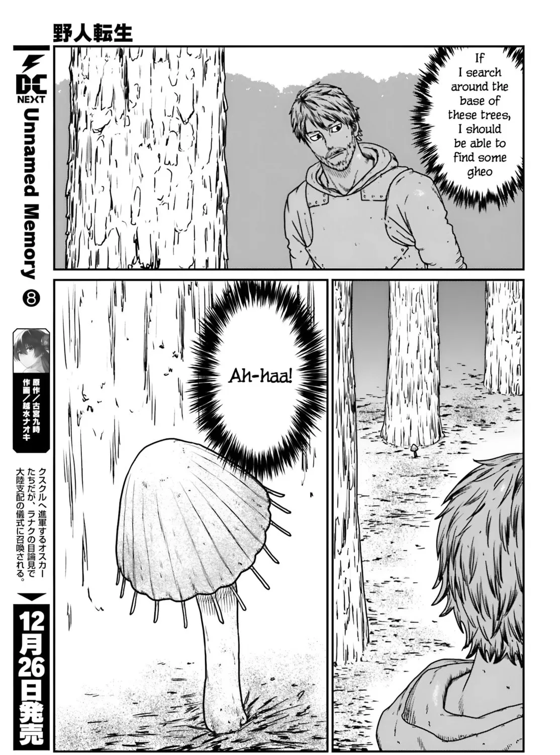 Karate Survivor in Another World Chapter 56 page 13 - 