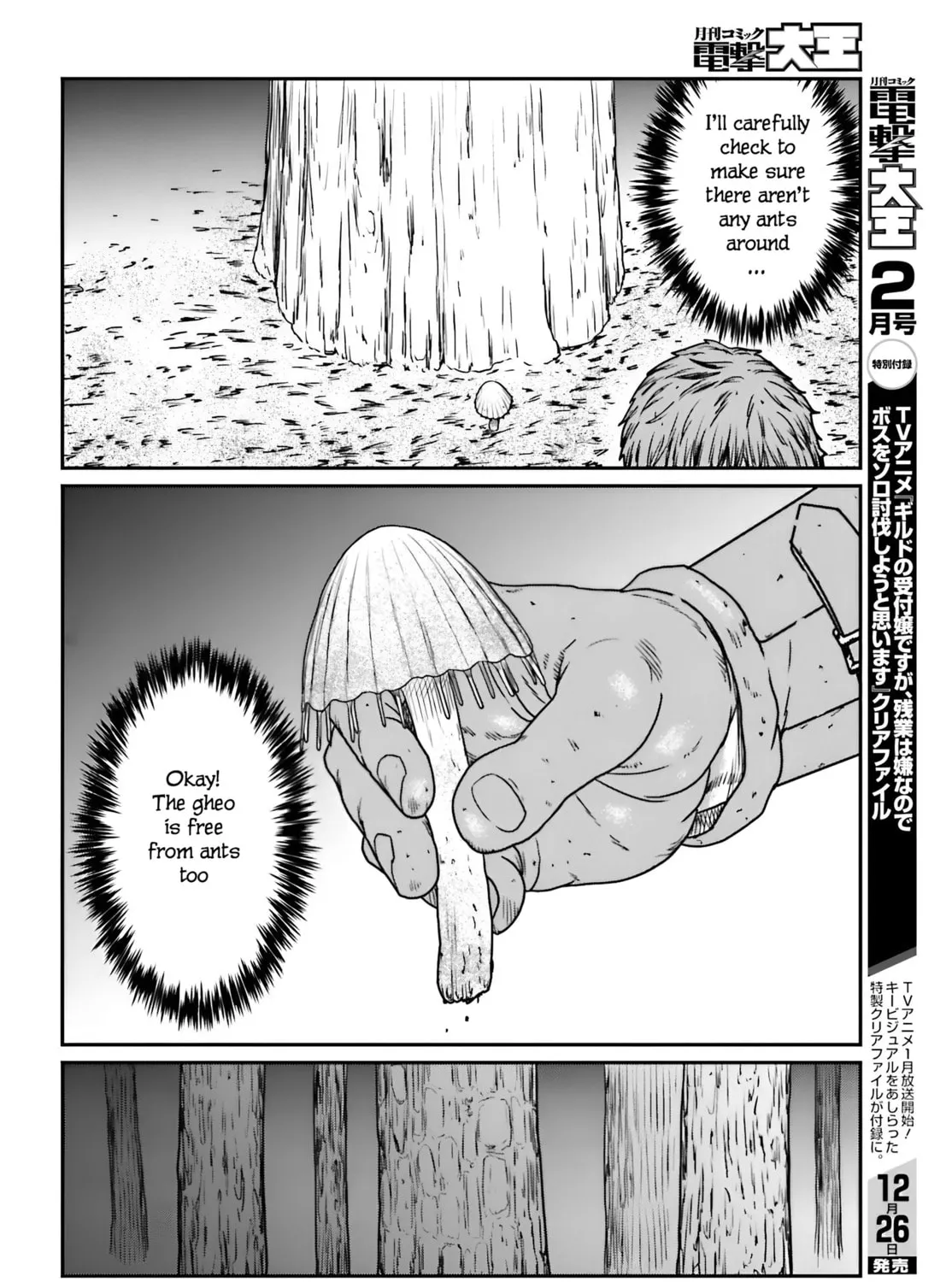 Karate Survivor in Another World Chapter 56 page 15 - 