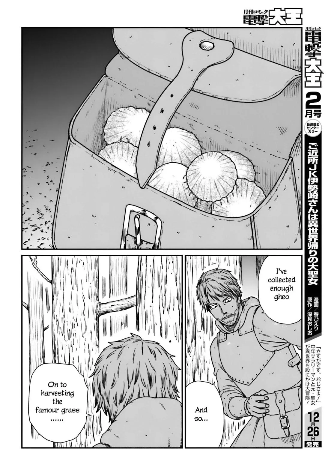 Karate Survivor in Another World Chapter 56 page 19 - 