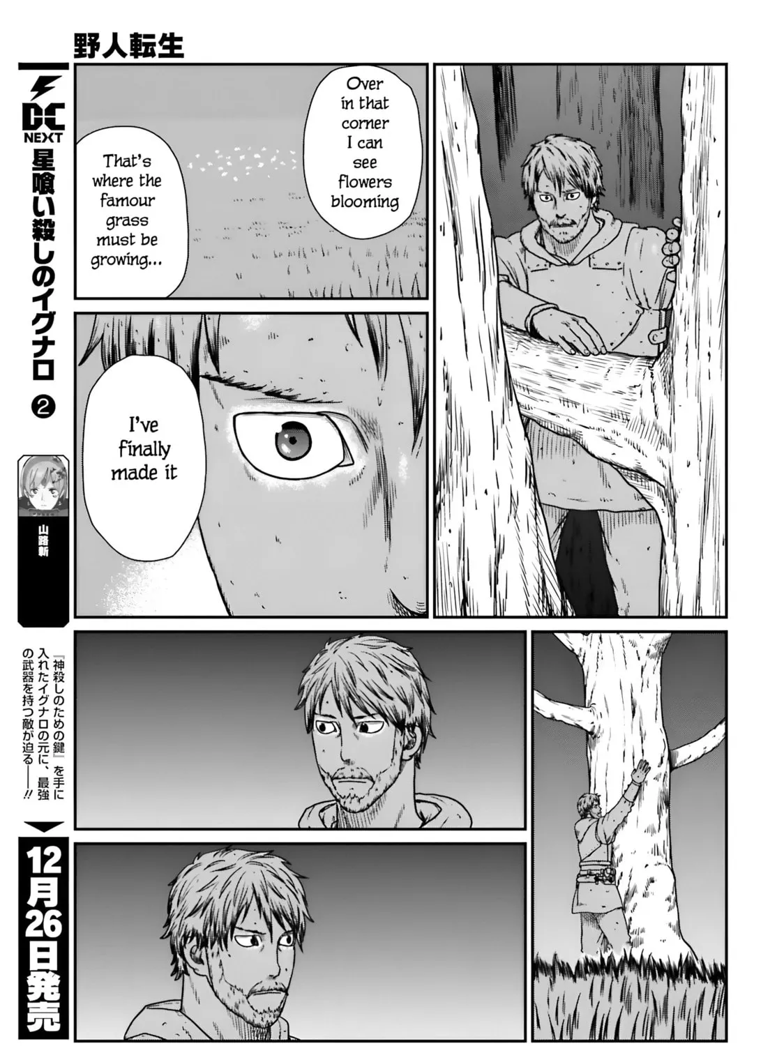 Karate Survivor in Another World Chapter 56 page 27 - 