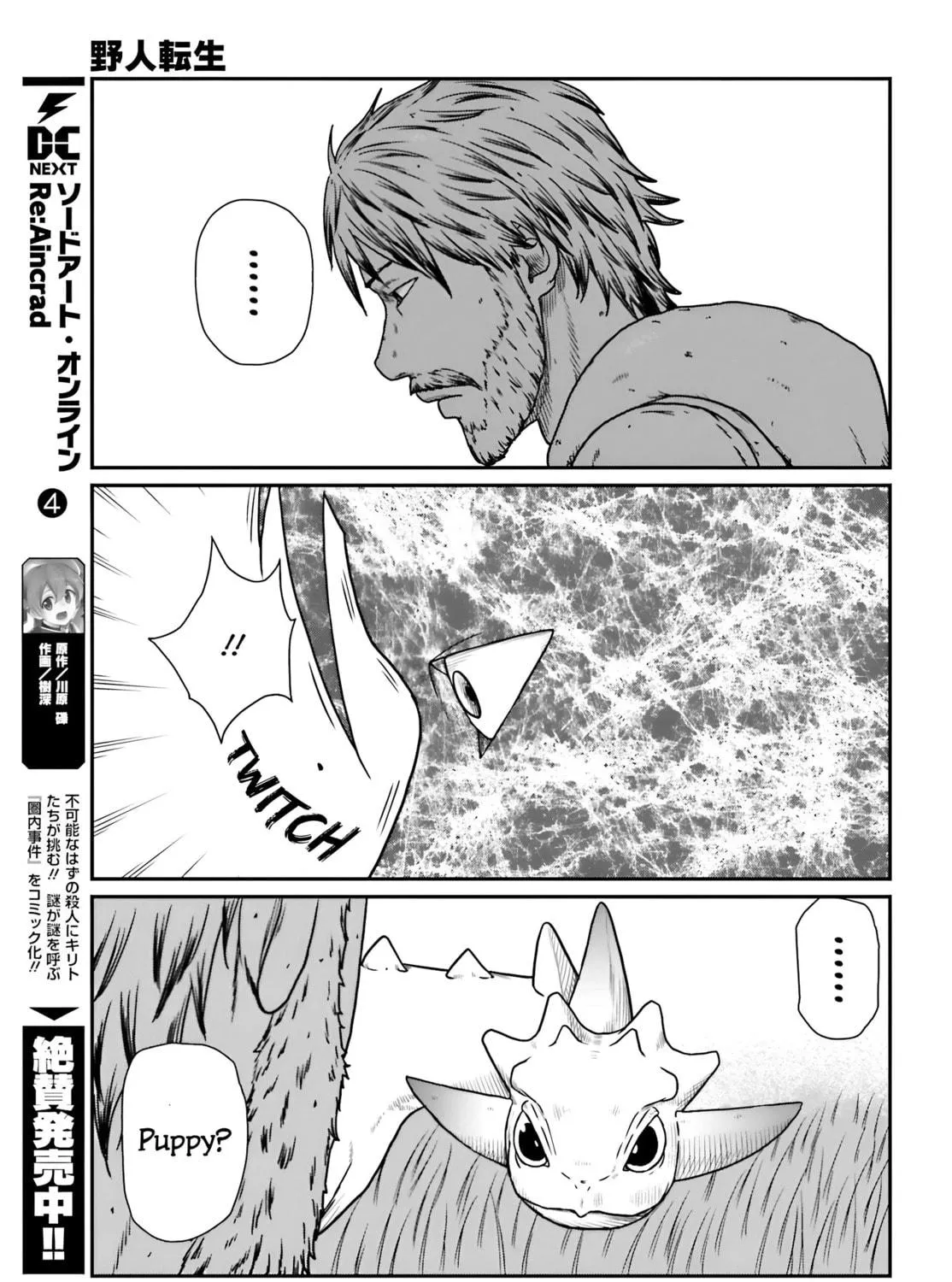 Karate Survivor in Another World Chapter 56 page 35 - 