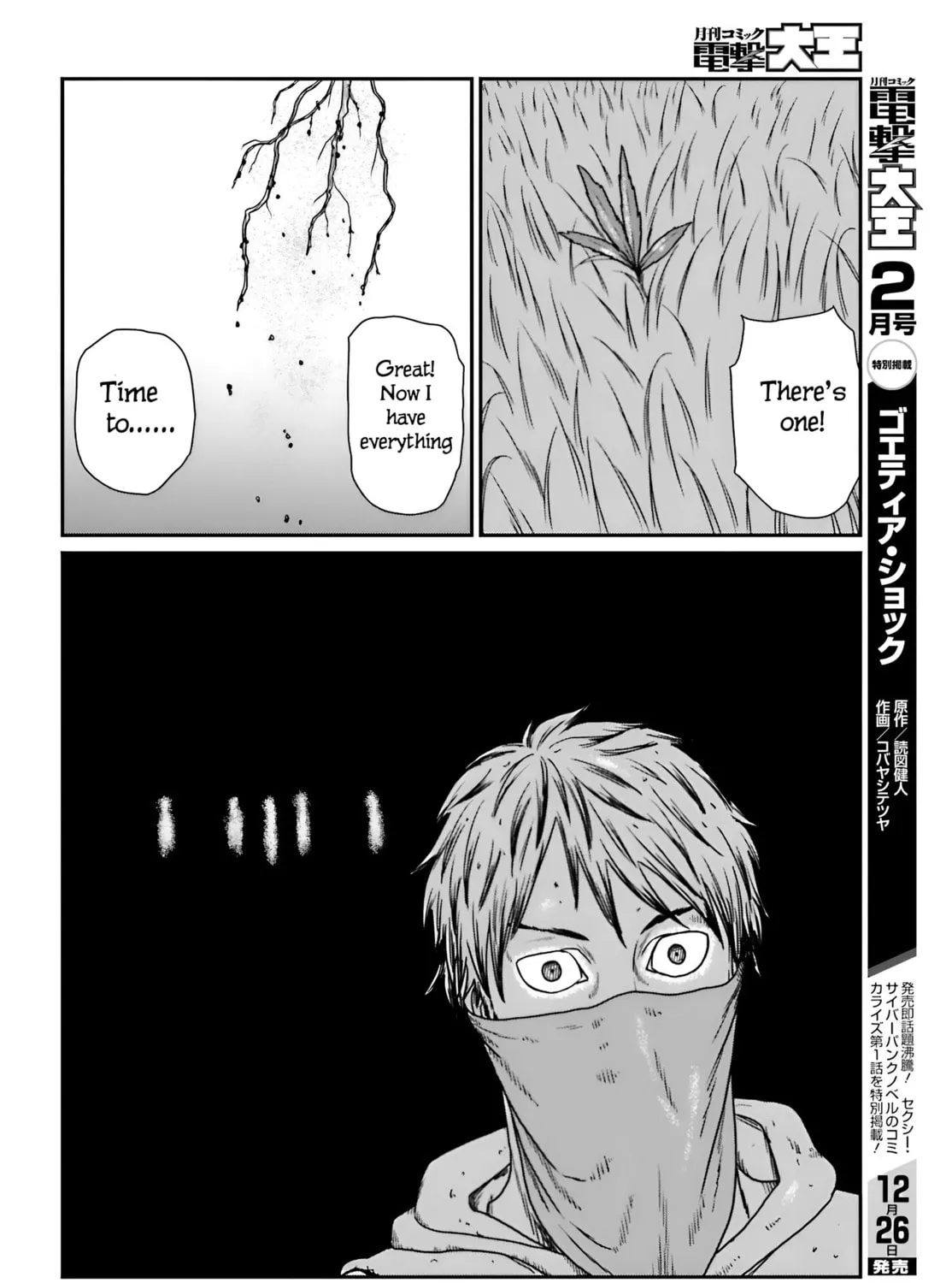 Karate Survivor in Another World Chapter 56 page 45 - 