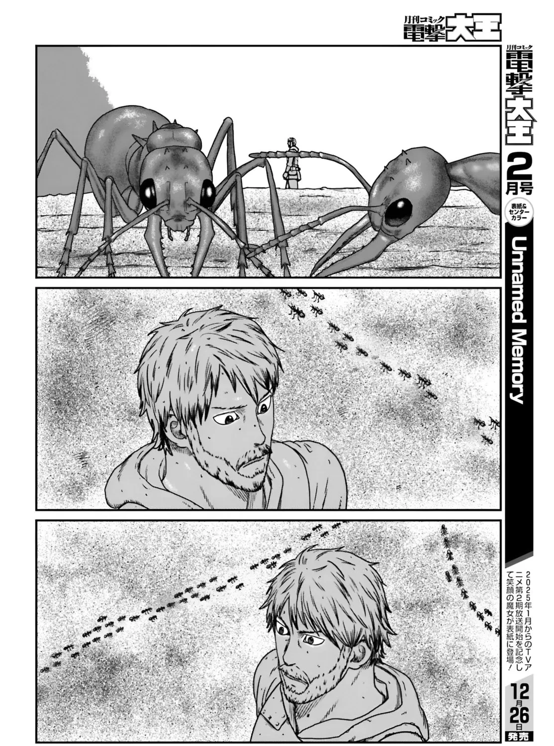 Karate Survivor in Another World Chapter 56 page 7 - 