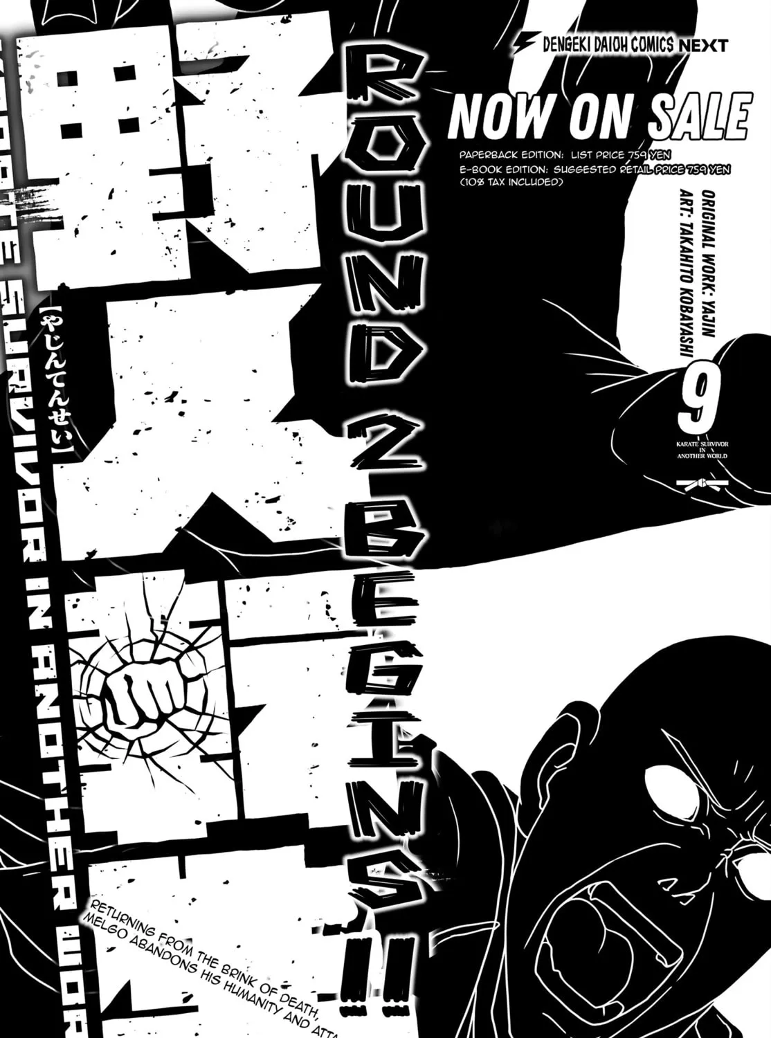 Karate Survivor in Another World Chapter 57 page 1 - 