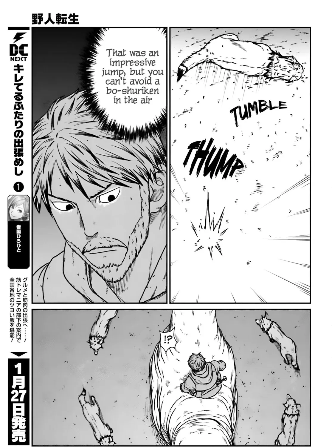 Karate Survivor in Another World Chapter 57 page 15 - 