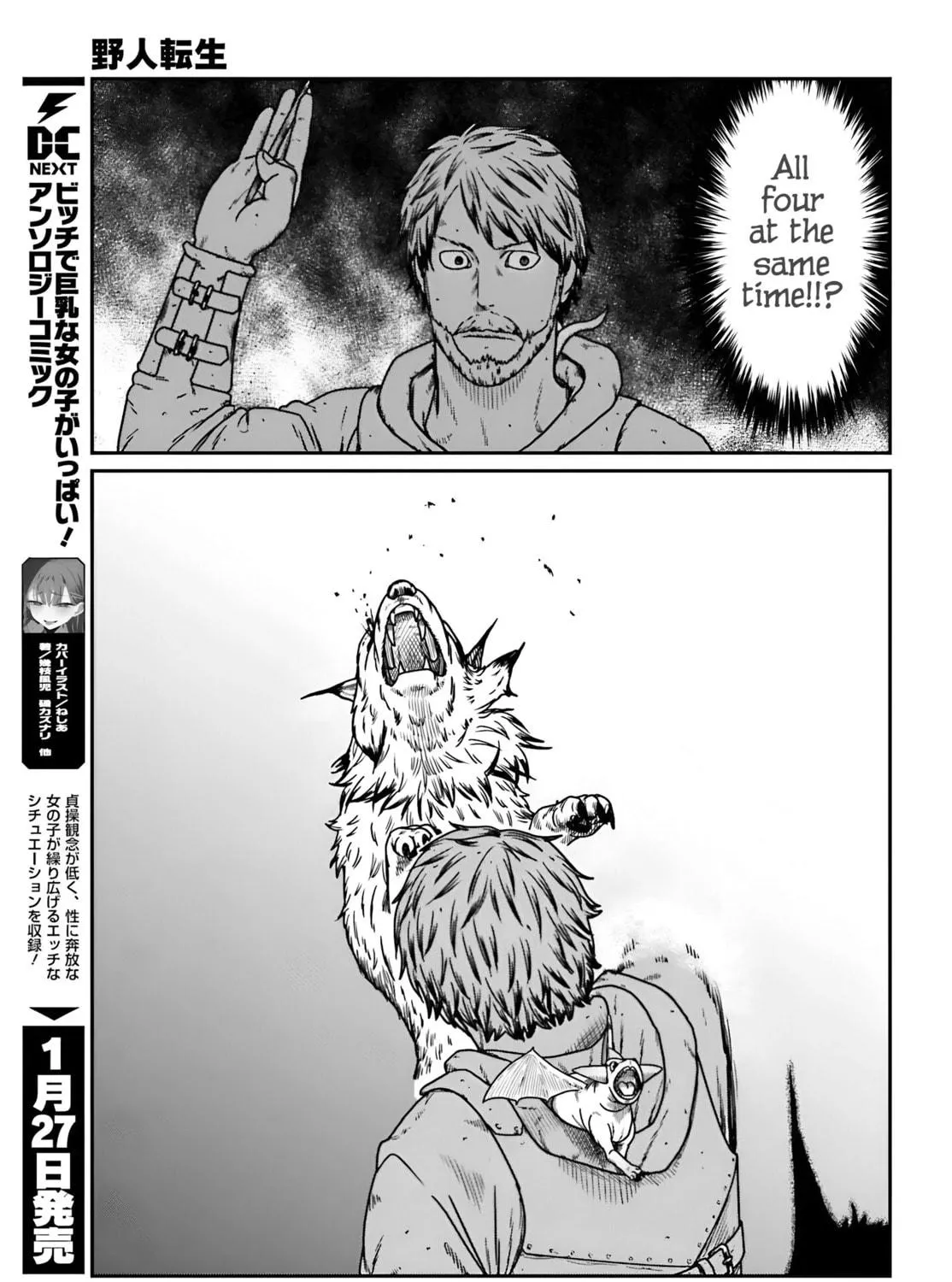 Karate Survivor in Another World Chapter 57 page 19 - 