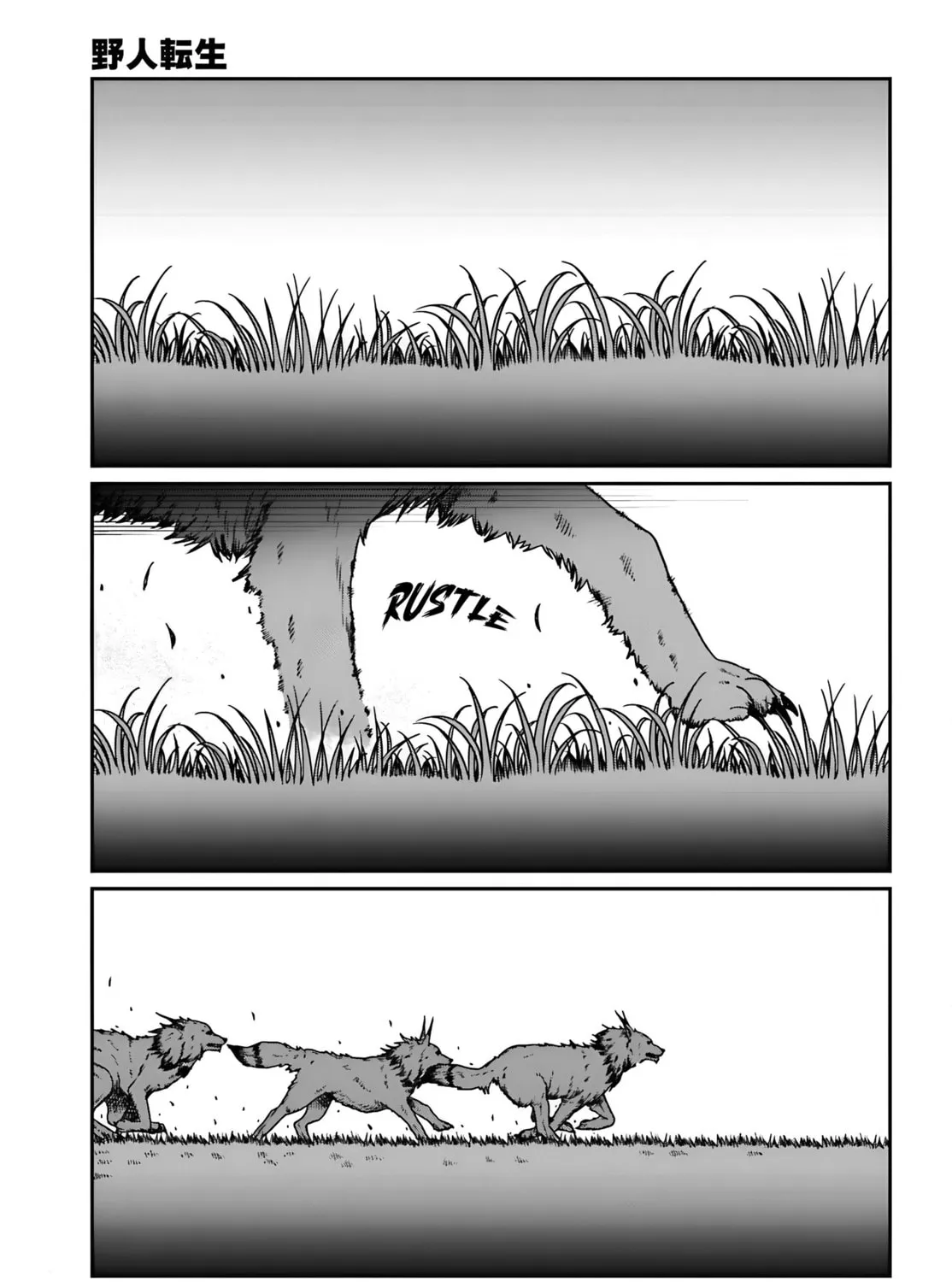 Karate Survivor in Another World Chapter 57 page 3 - 