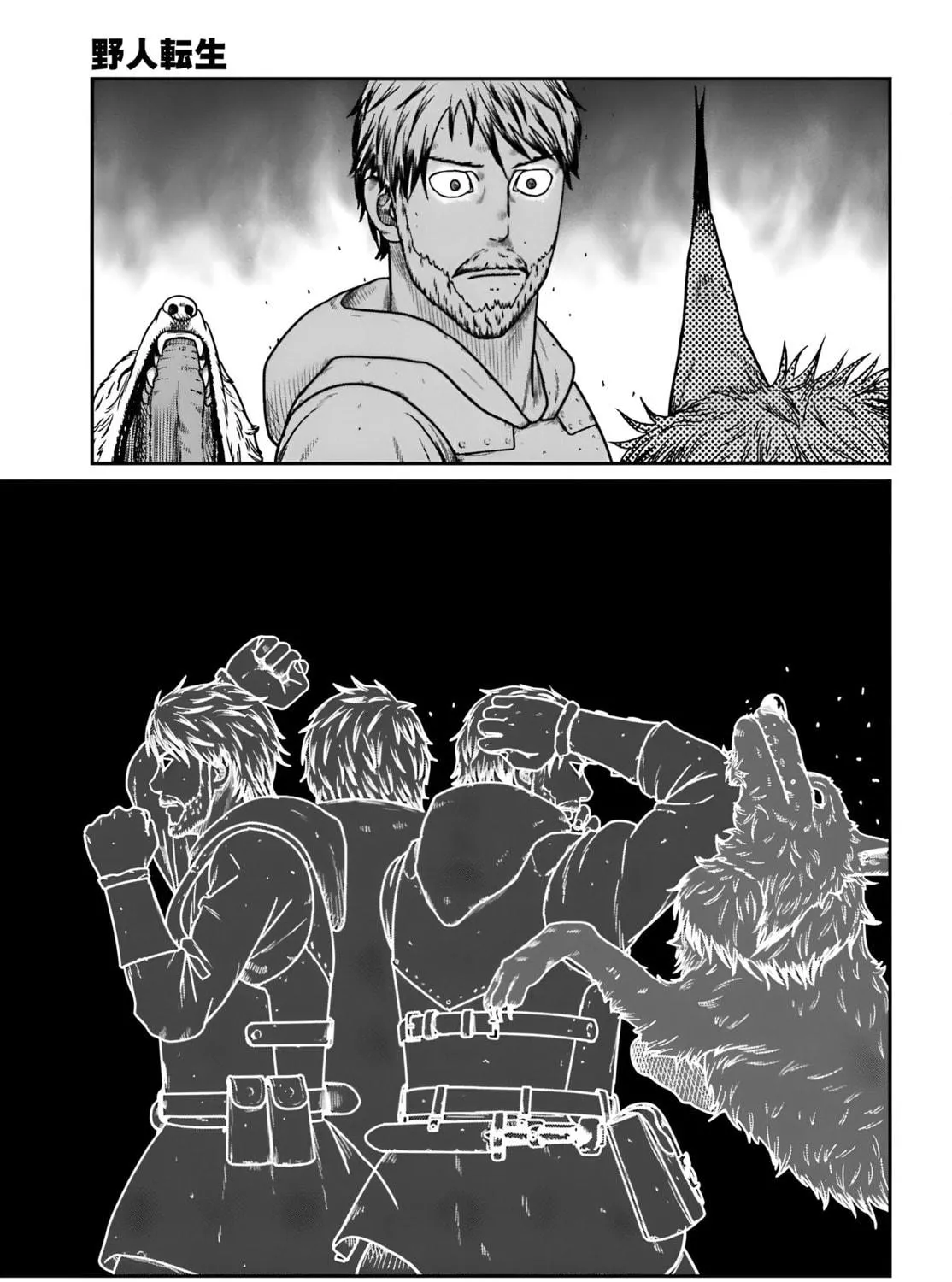 Karate Survivor in Another World Chapter 57 page 23 - 
