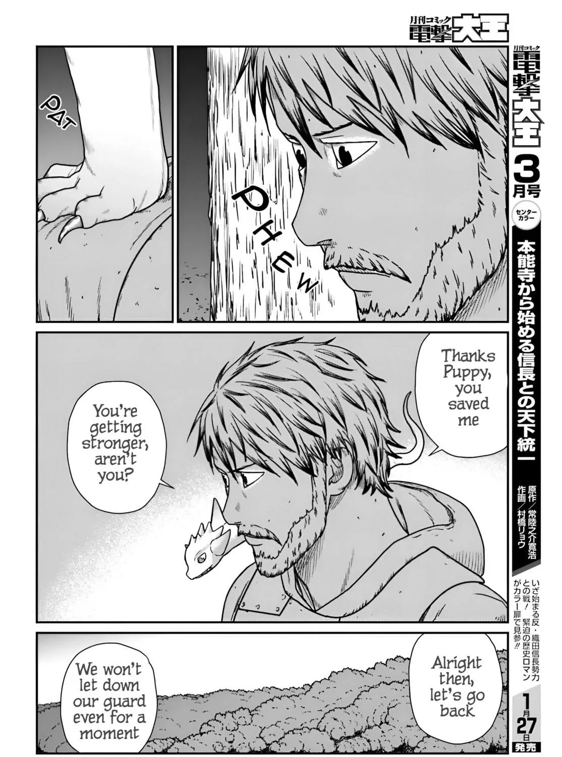 Karate Survivor in Another World Chapter 57 page 29 - 