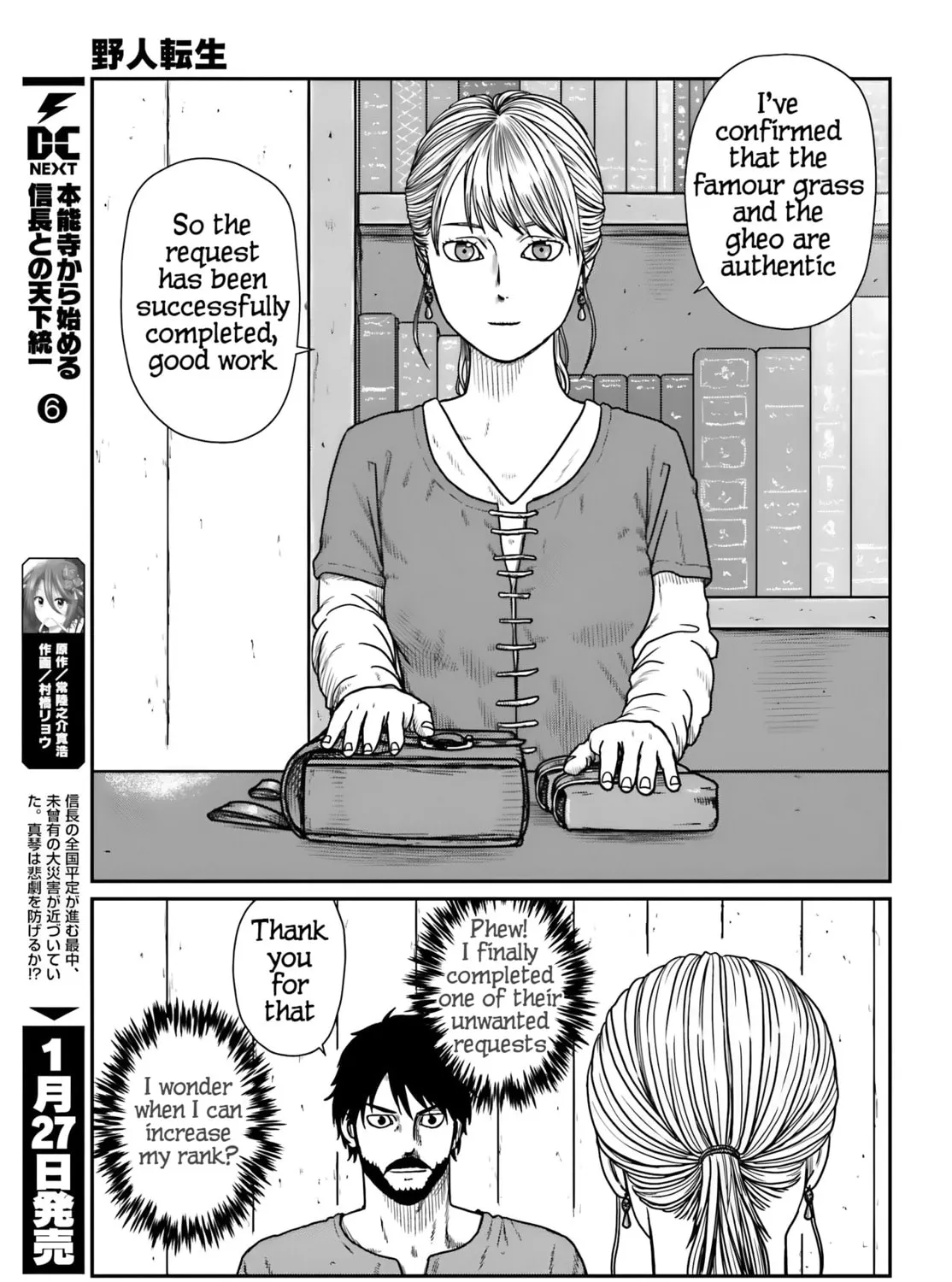 Karate Survivor in Another World Chapter 57 page 31 - 