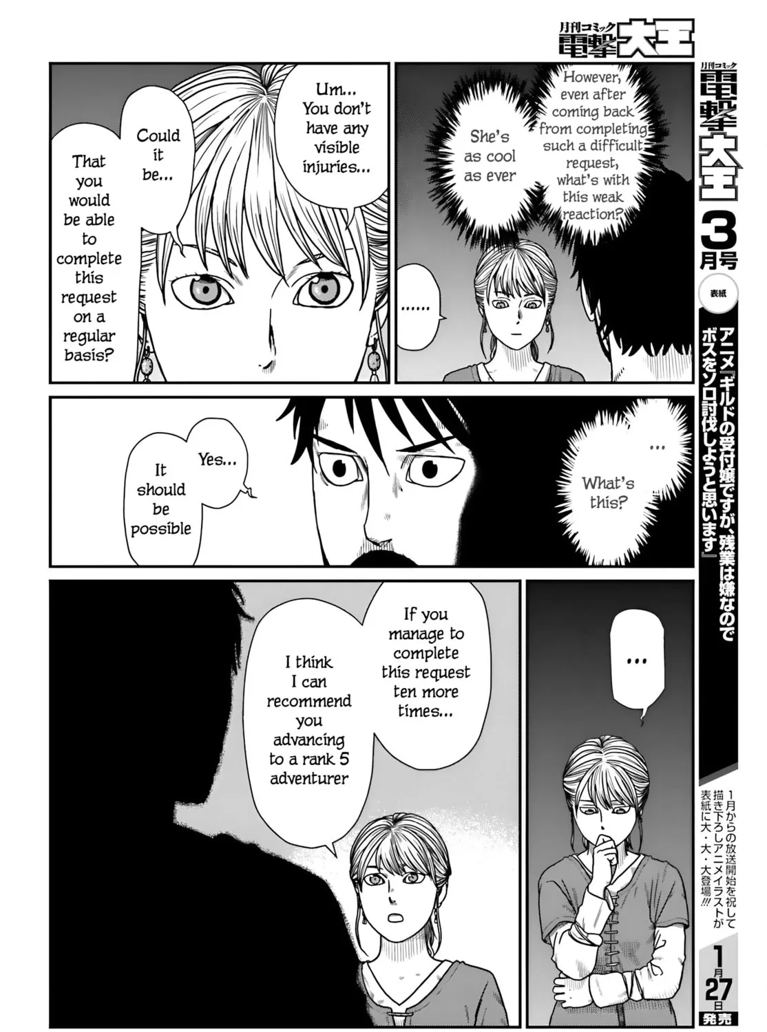 Karate Survivor in Another World Chapter 57 page 33 - 