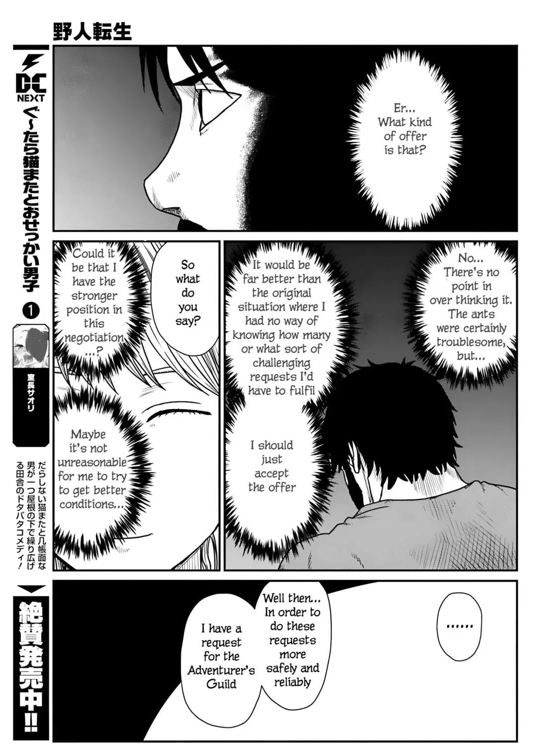 Karate Survivor in Another World Chapter 57 page 35 - 