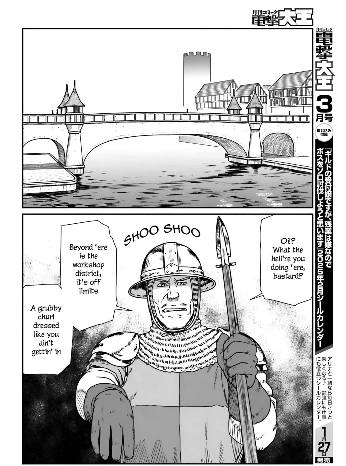 Karate Survivor in Another World Chapter 57 page 37 - 