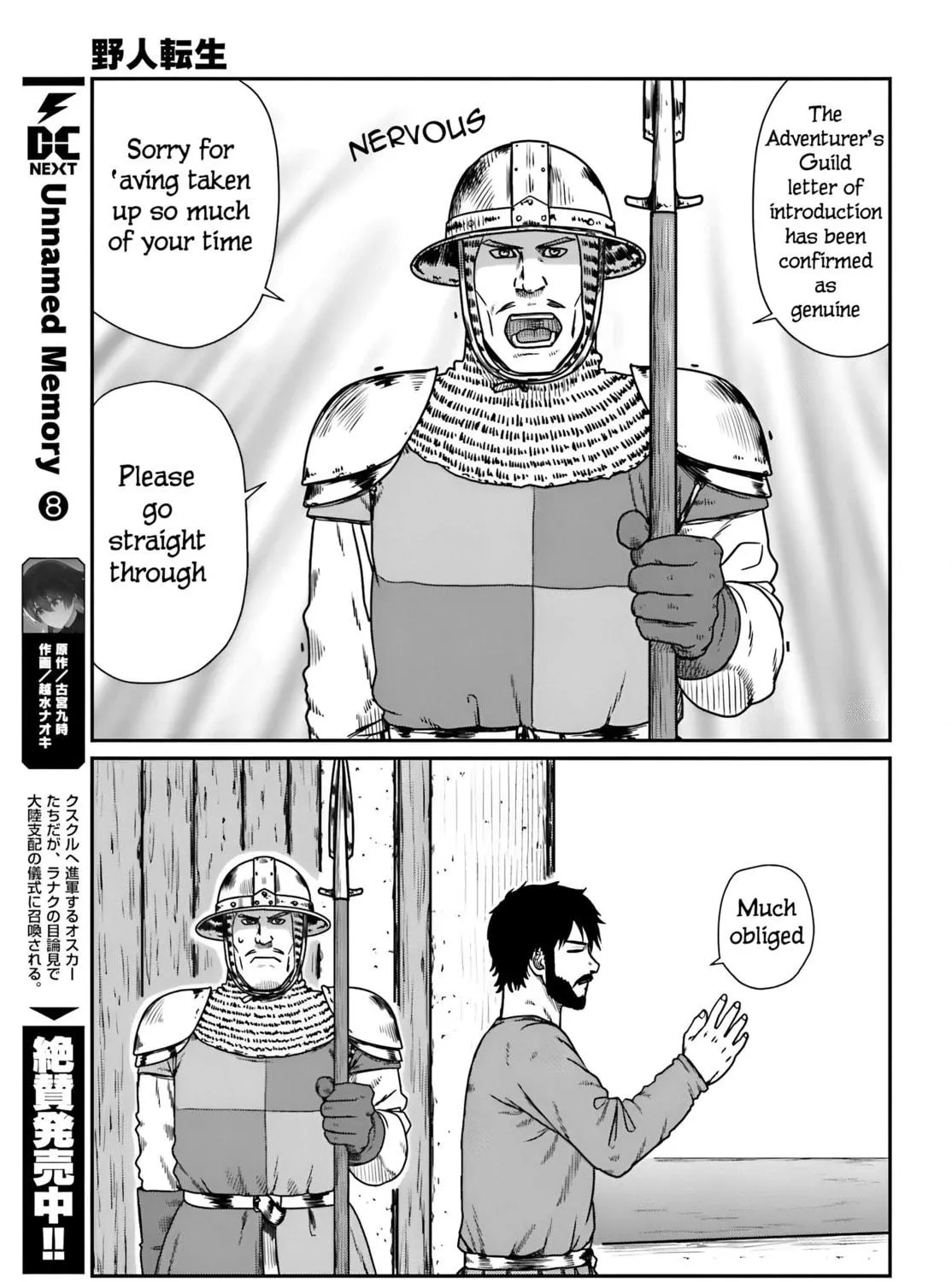 Karate Survivor in Another World Chapter 57 page 39 - 