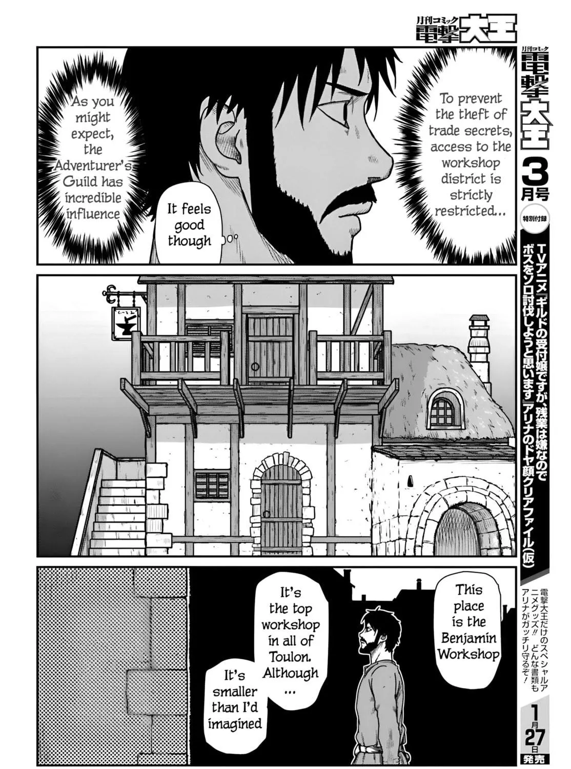 Karate Survivor in Another World Chapter 57 page 41 - 
