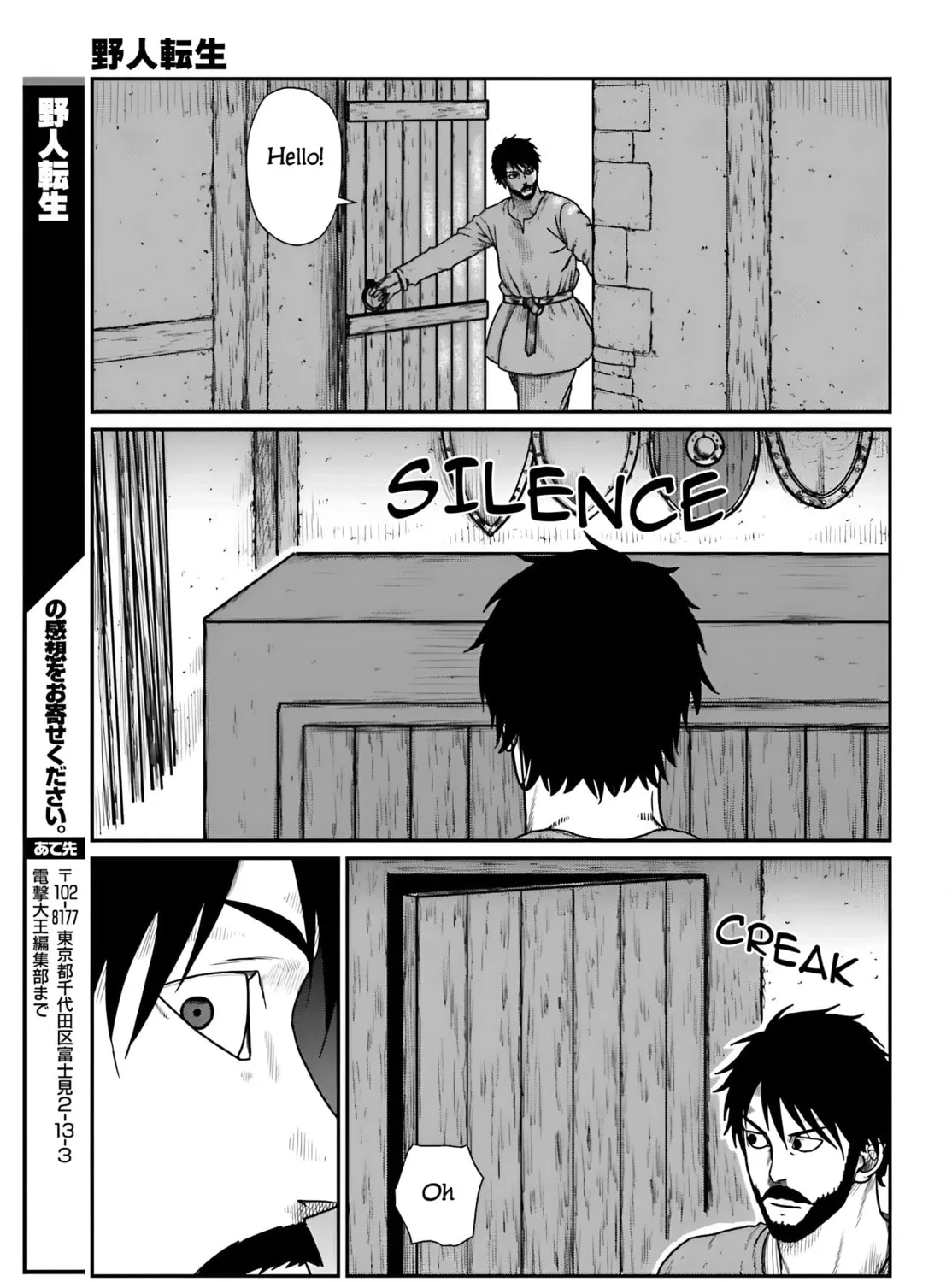 Karate Survivor in Another World Chapter 57 page 43 - 
