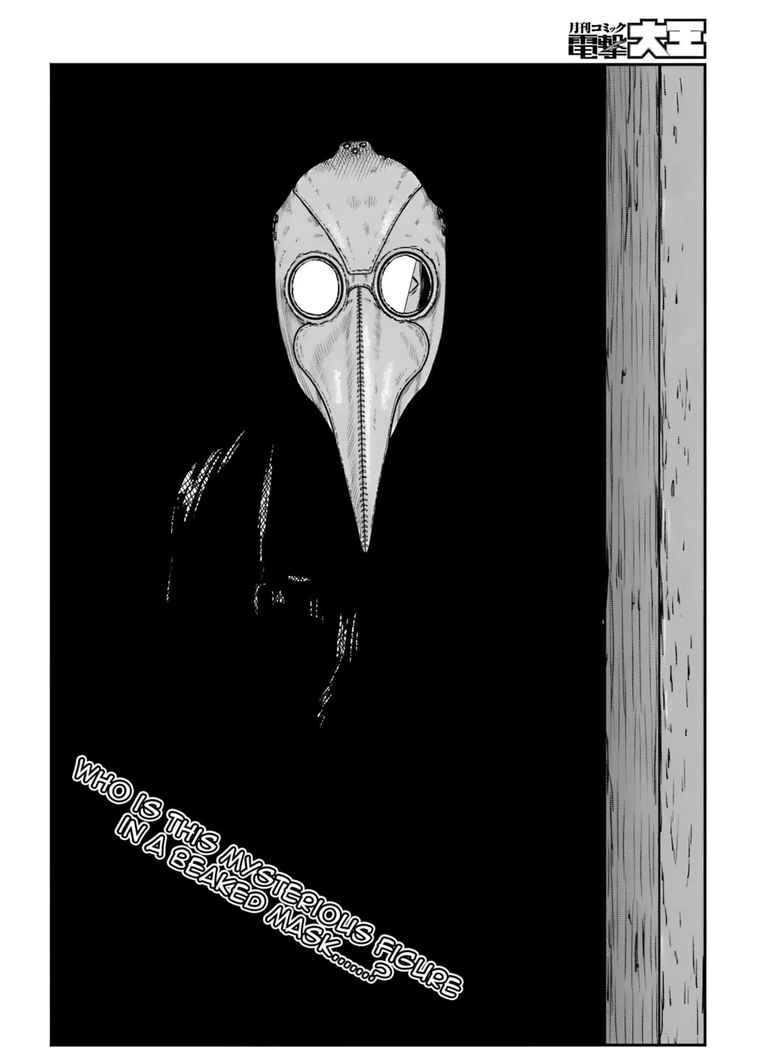 Karate Survivor in Another World Chapter 57 page 45 - 