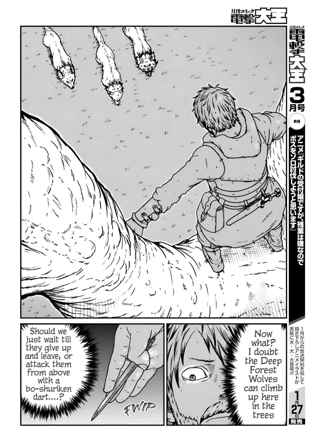 Karate Survivor in Another World Chapter 57 page 9 - 