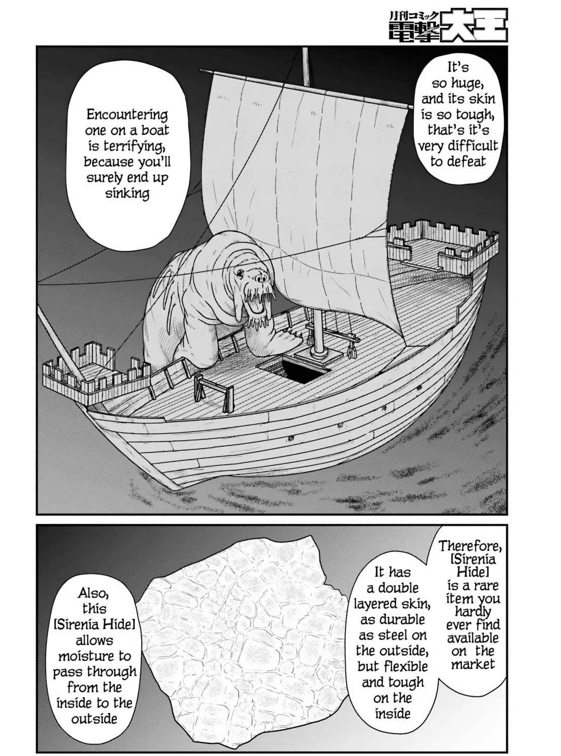 Karate Survivor in Another World Chapter 58 page 11 - 