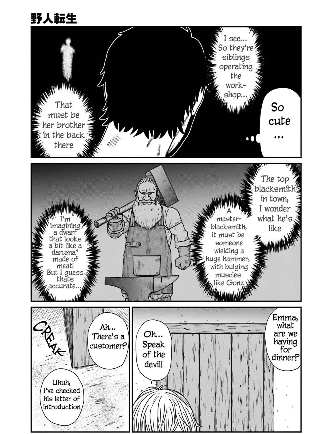 Karate Survivor in Another World Chapter 58 page 17 - 