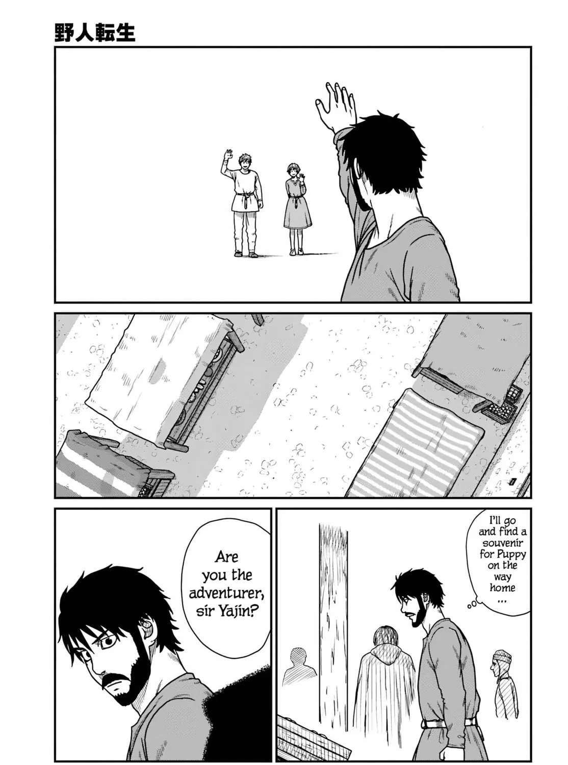 Karate Survivor in Another World Chapter 58 page 25 - 