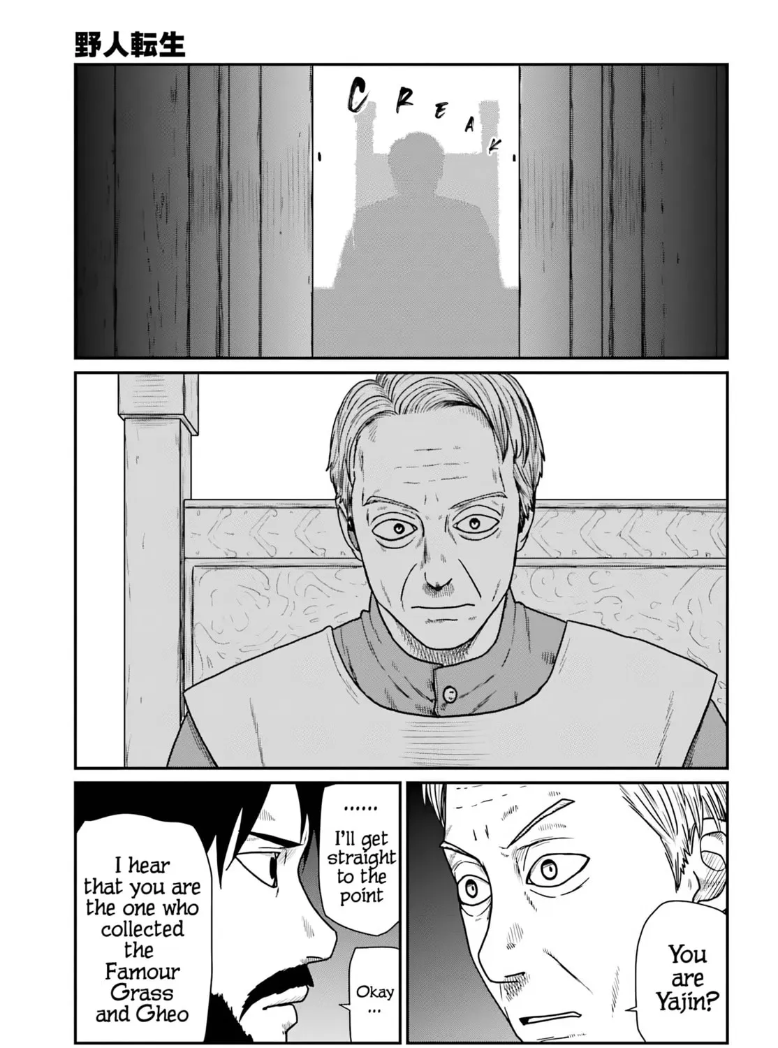 Karate Survivor in Another World Chapter 58 page 33 - 