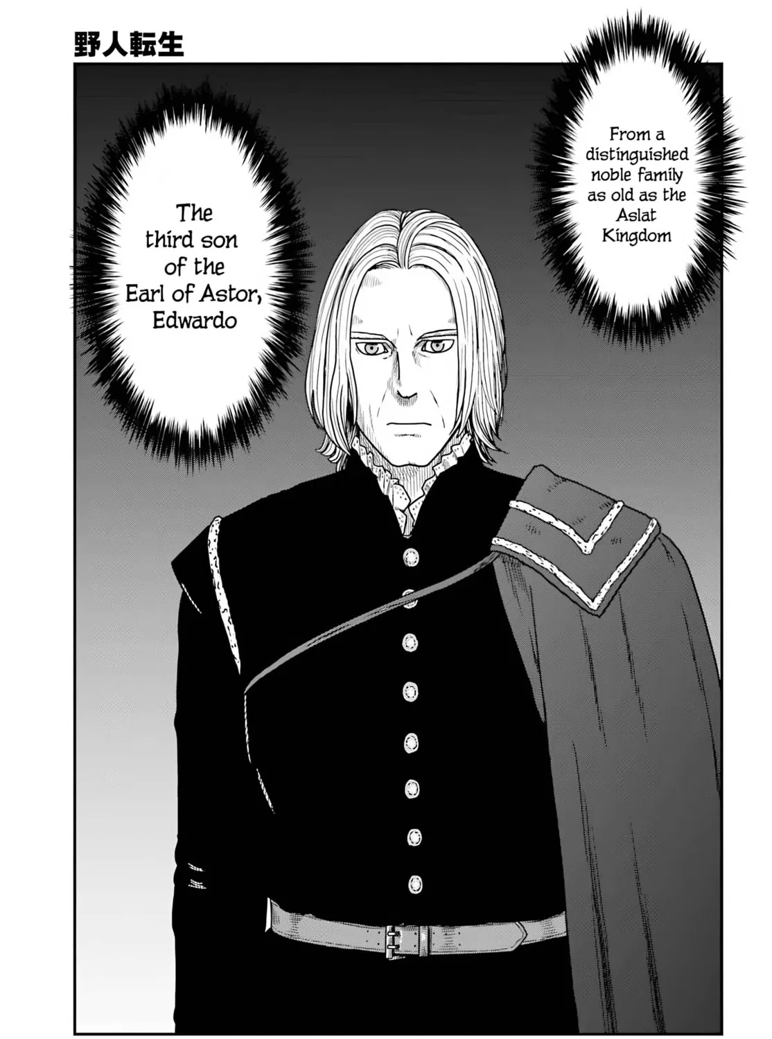 Karate Survivor in Another World Chapter 58 page 45 - 