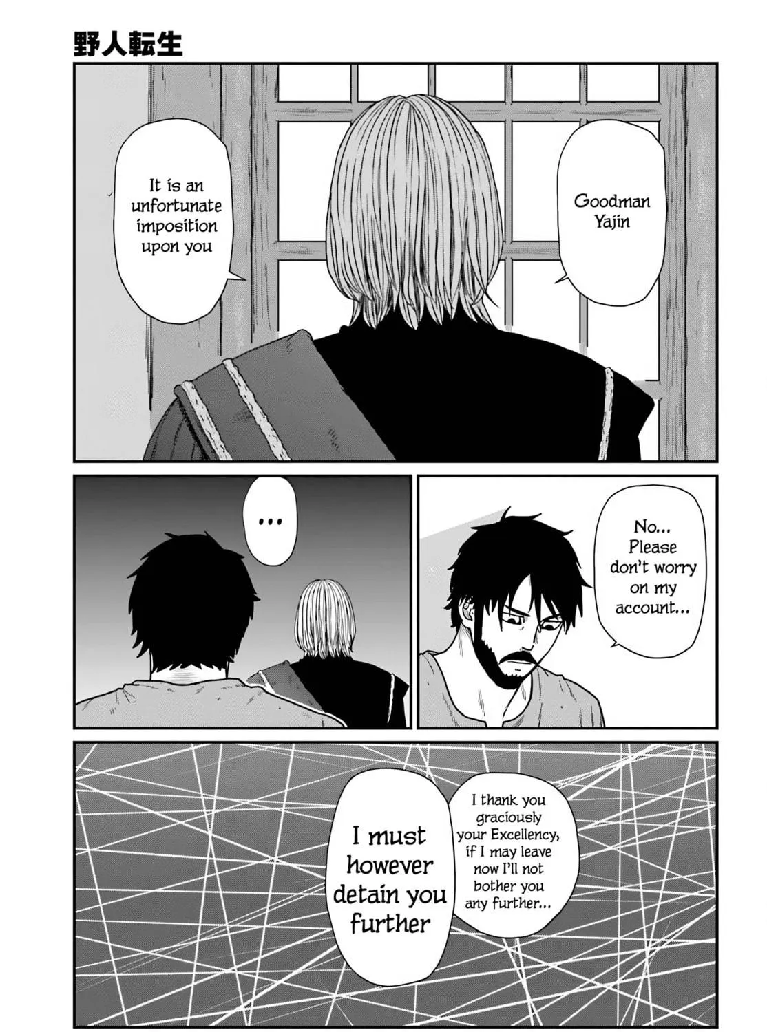 Karate Survivor in Another World Chapter 58 page 49 - 