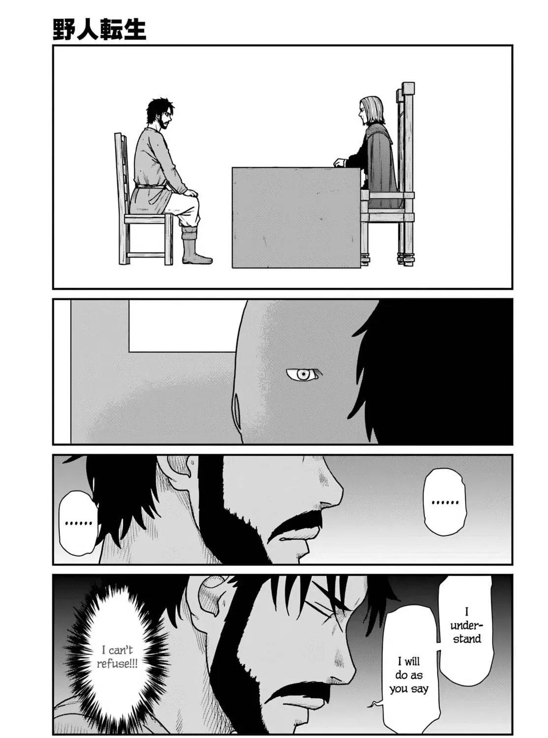 Karate Survivor in Another World Chapter 59 page 17 - 