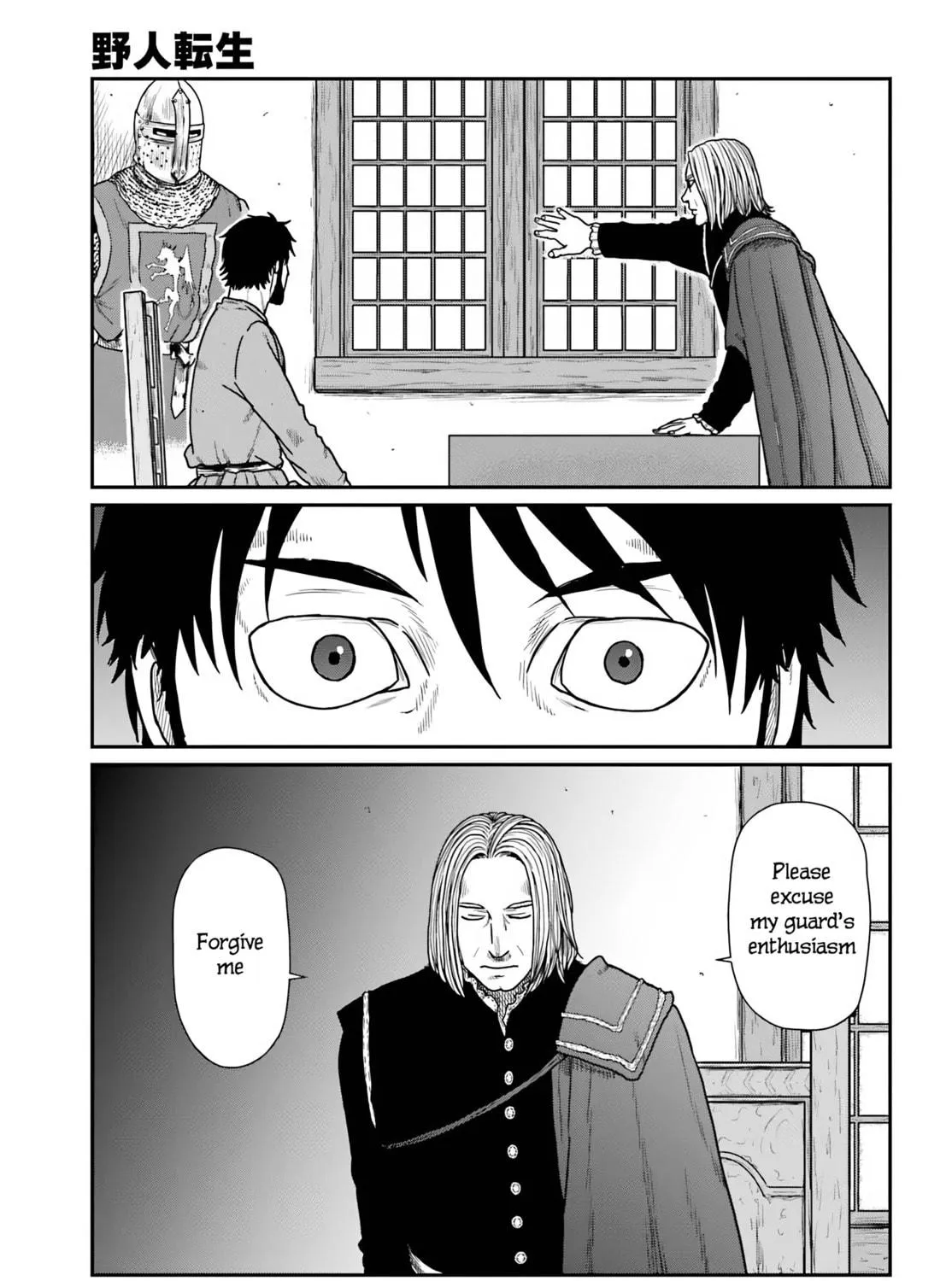 Karate Survivor in Another World Chapter 59 page 9 - 