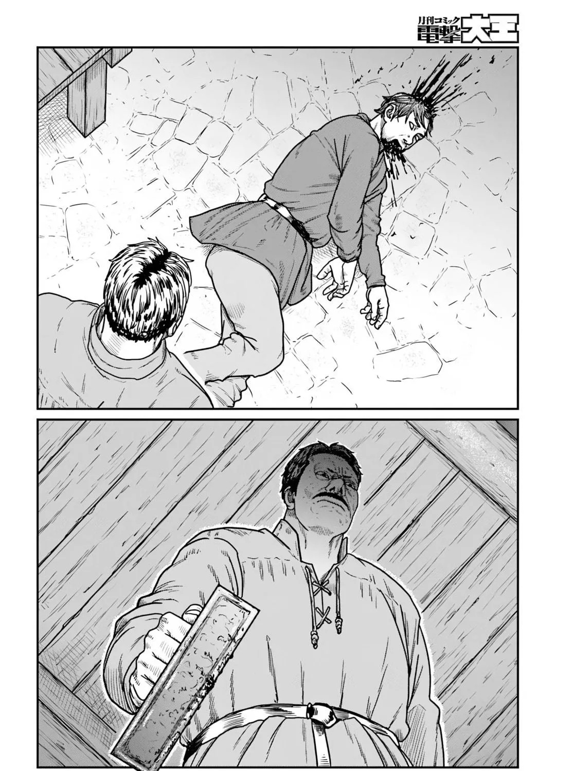 Karate Survivor in Another World Chapter 60 page 11 - 