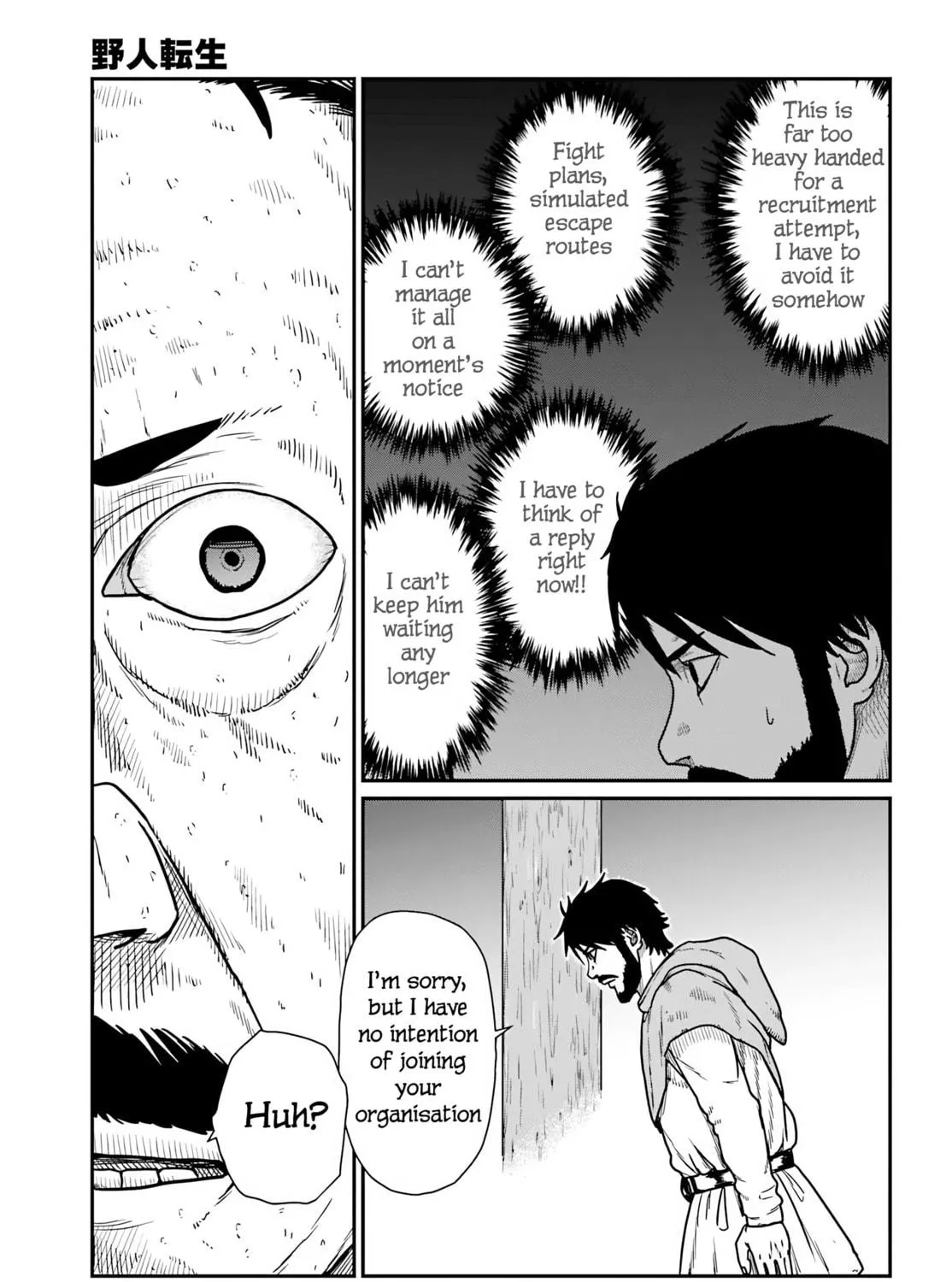 Karate Survivor in Another World Chapter 60 page 17 - 