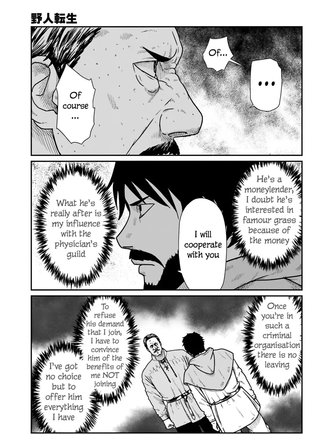 Karate Survivor in Another World Chapter 60 page 21 - 