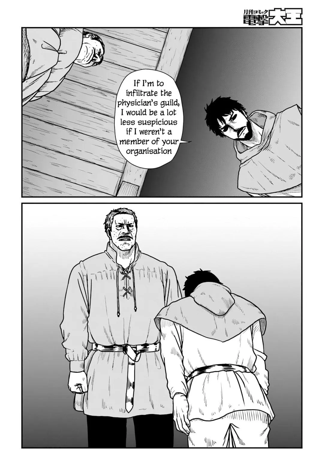 Karate Survivor in Another World Chapter 60 page 23 - 