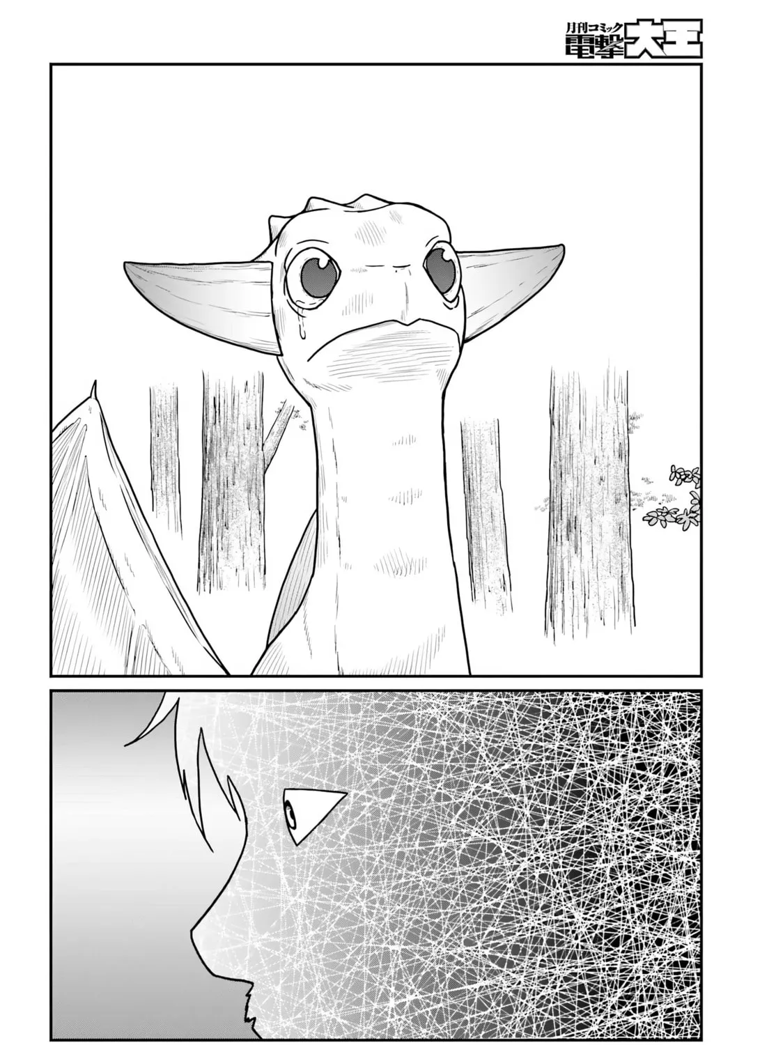 Karate Survivor in Another World Chapter 60 page 37 - 