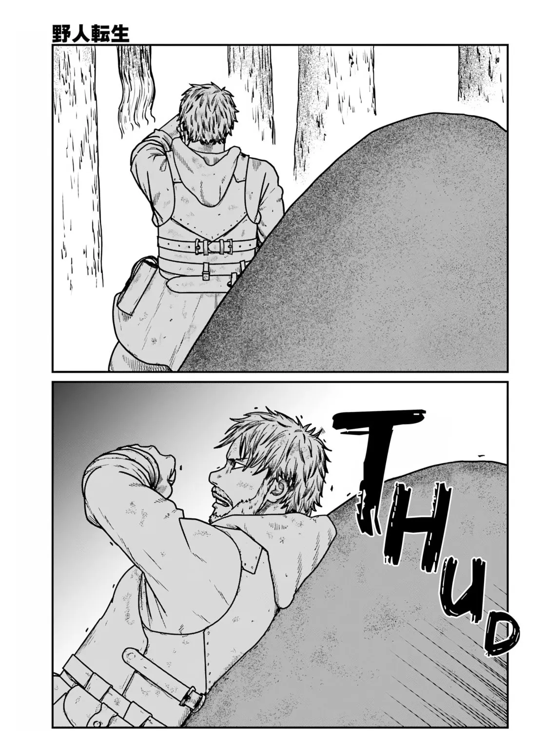 Karate Survivor in Another World Chapter 61 page 13 - 