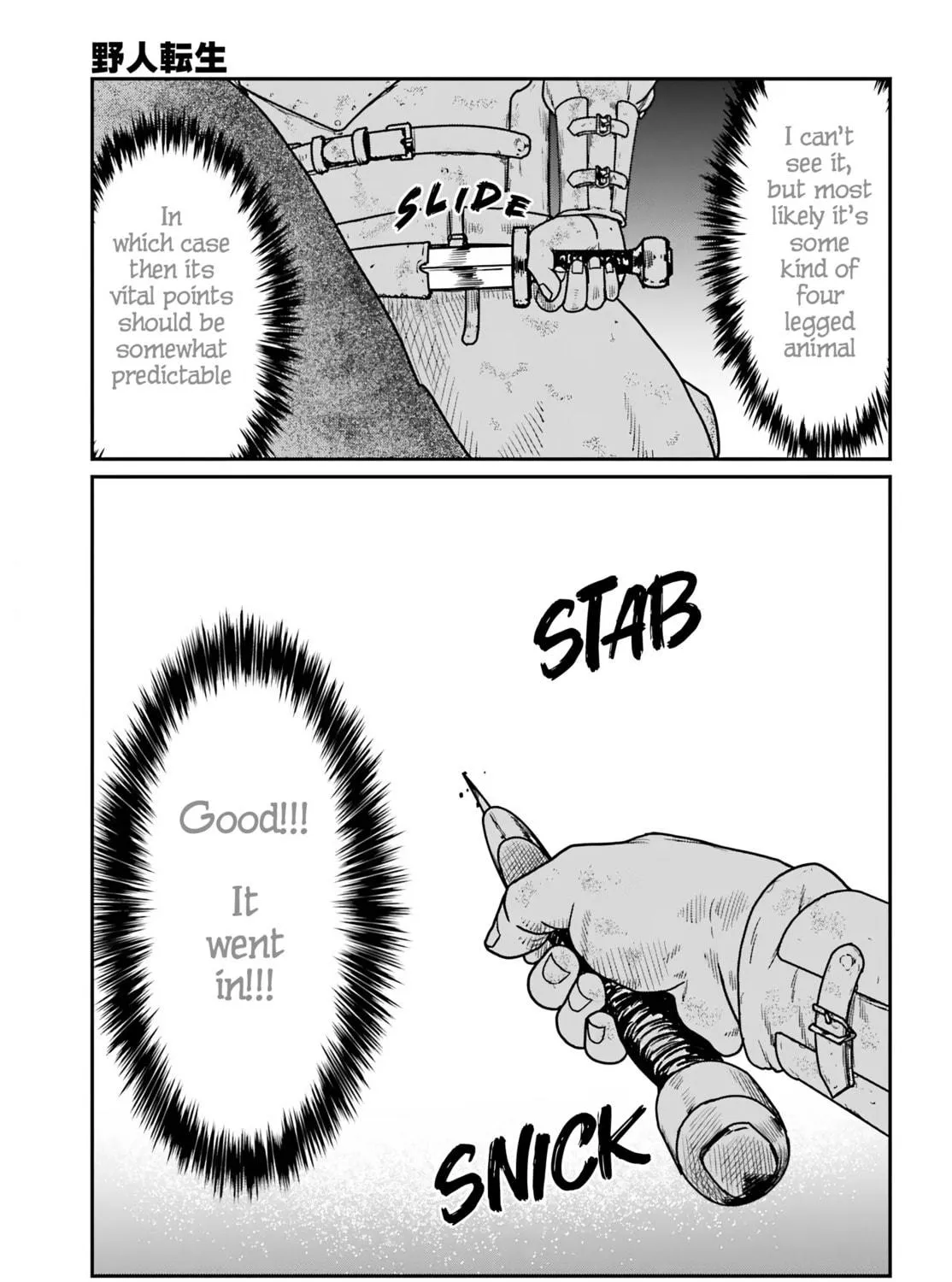 Karate Survivor in Another World Chapter 61 page 17 - 