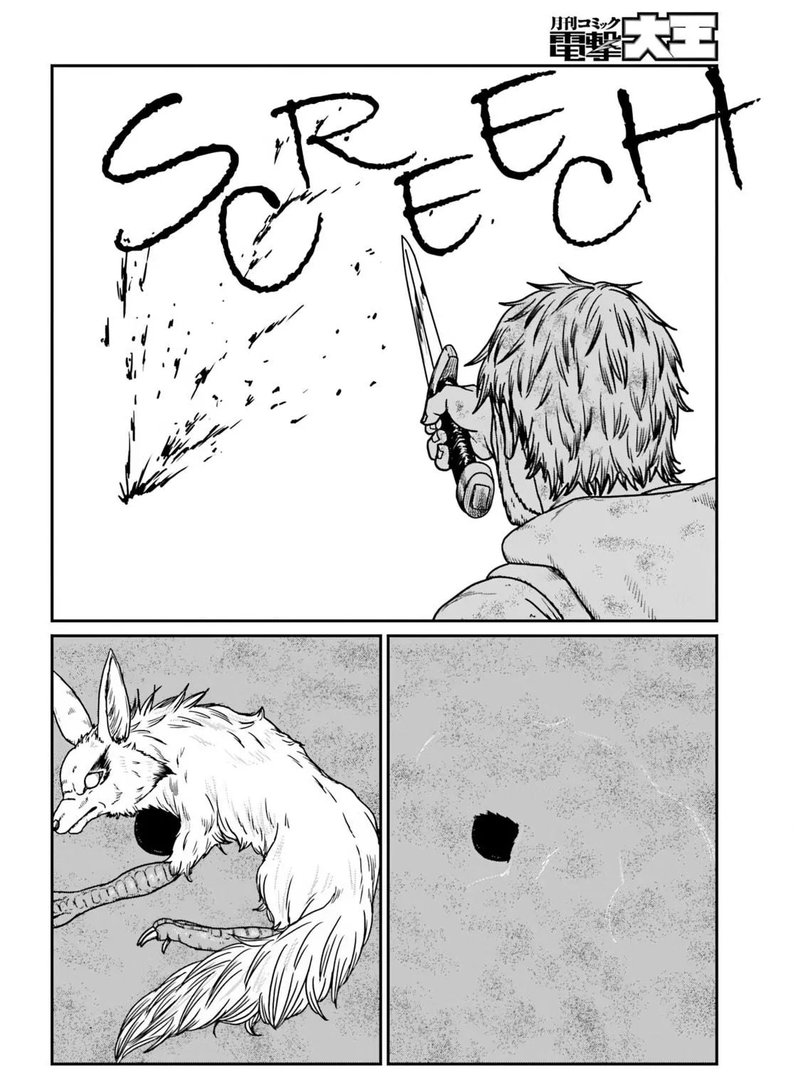 Karate Survivor in Another World Chapter 61 page 19 - 