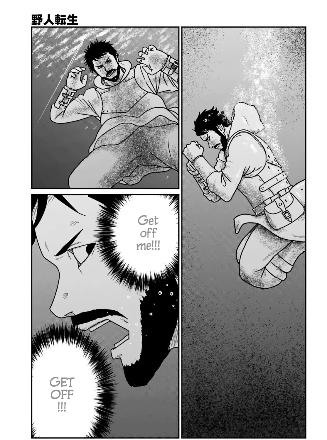 Karate Survivor in Another World Chapter 61 page 25 - 
